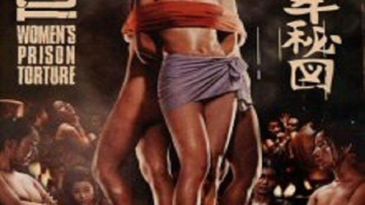 Women's Prison for Torture 1971 movie scene