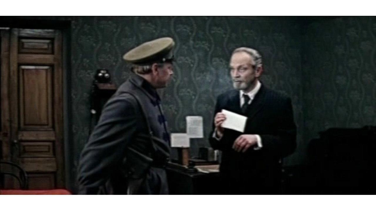 For No Apparent Reason 1982 movie scene