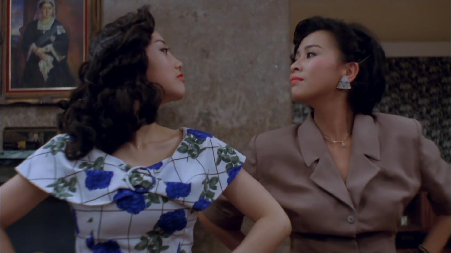 Four Loves 1989 movie scene