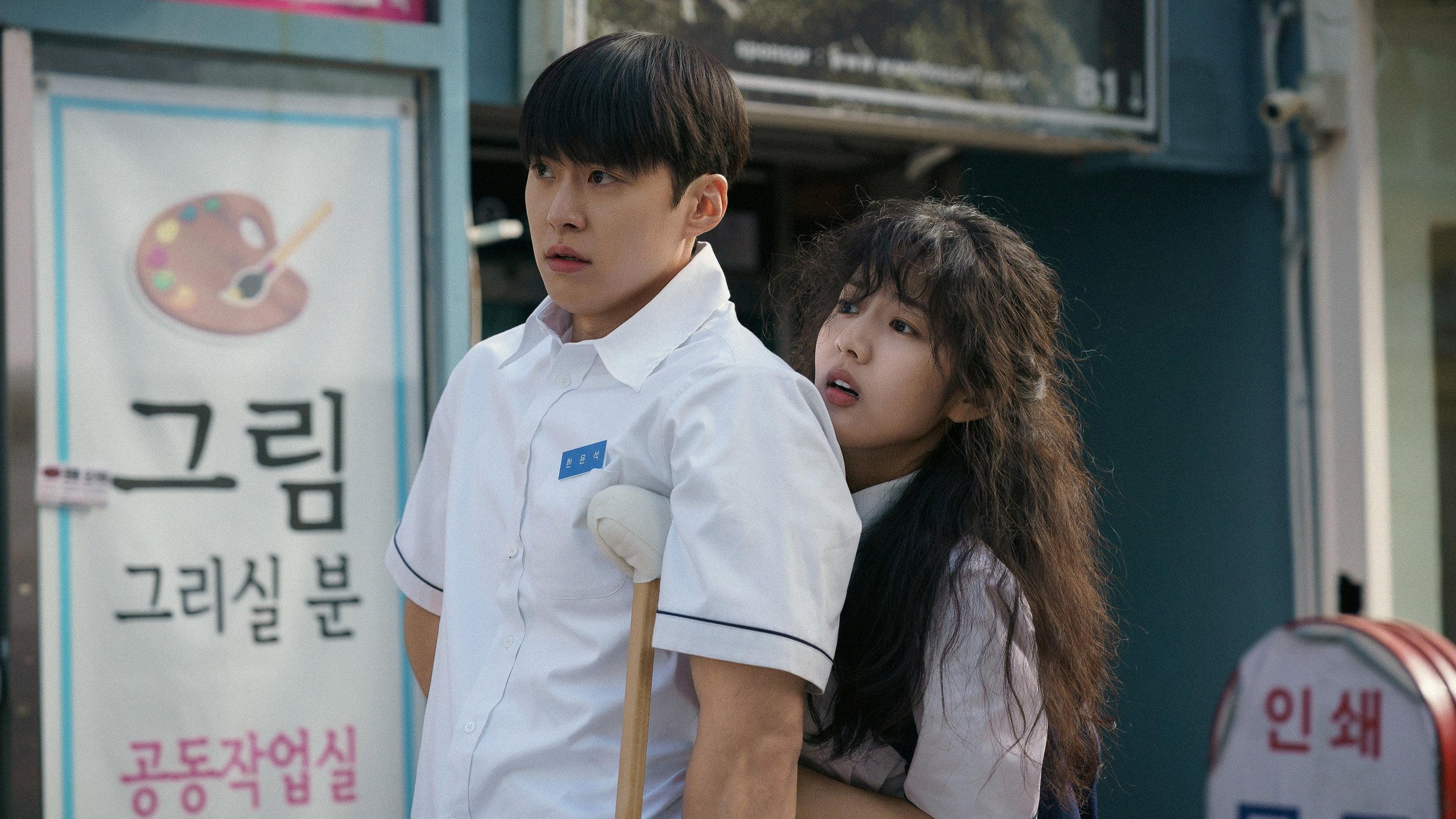 Love Untangled 2025 movie scene
