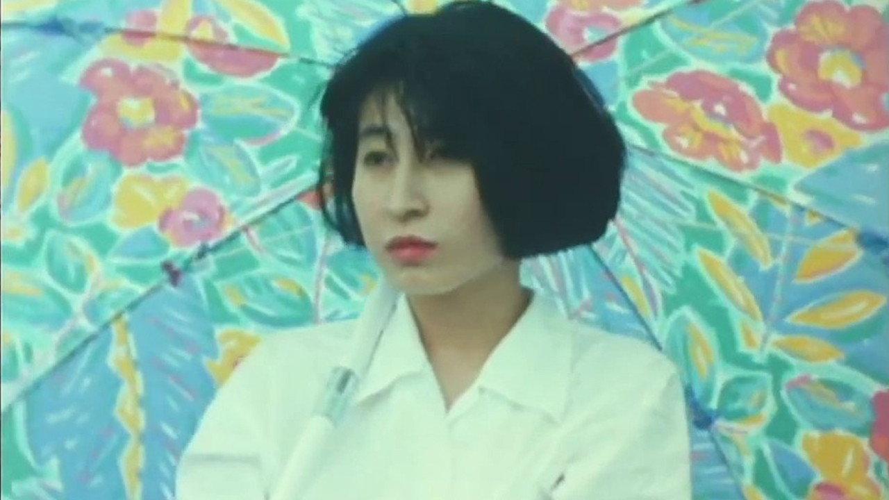 Pickled Punk 1993 movie scene