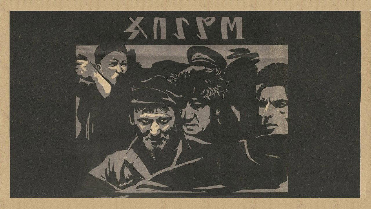 Award 1965 movie scene