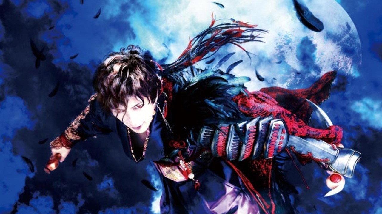 MOON SAGA - Mysteries of Yoshitsune 2 2014 movie scene