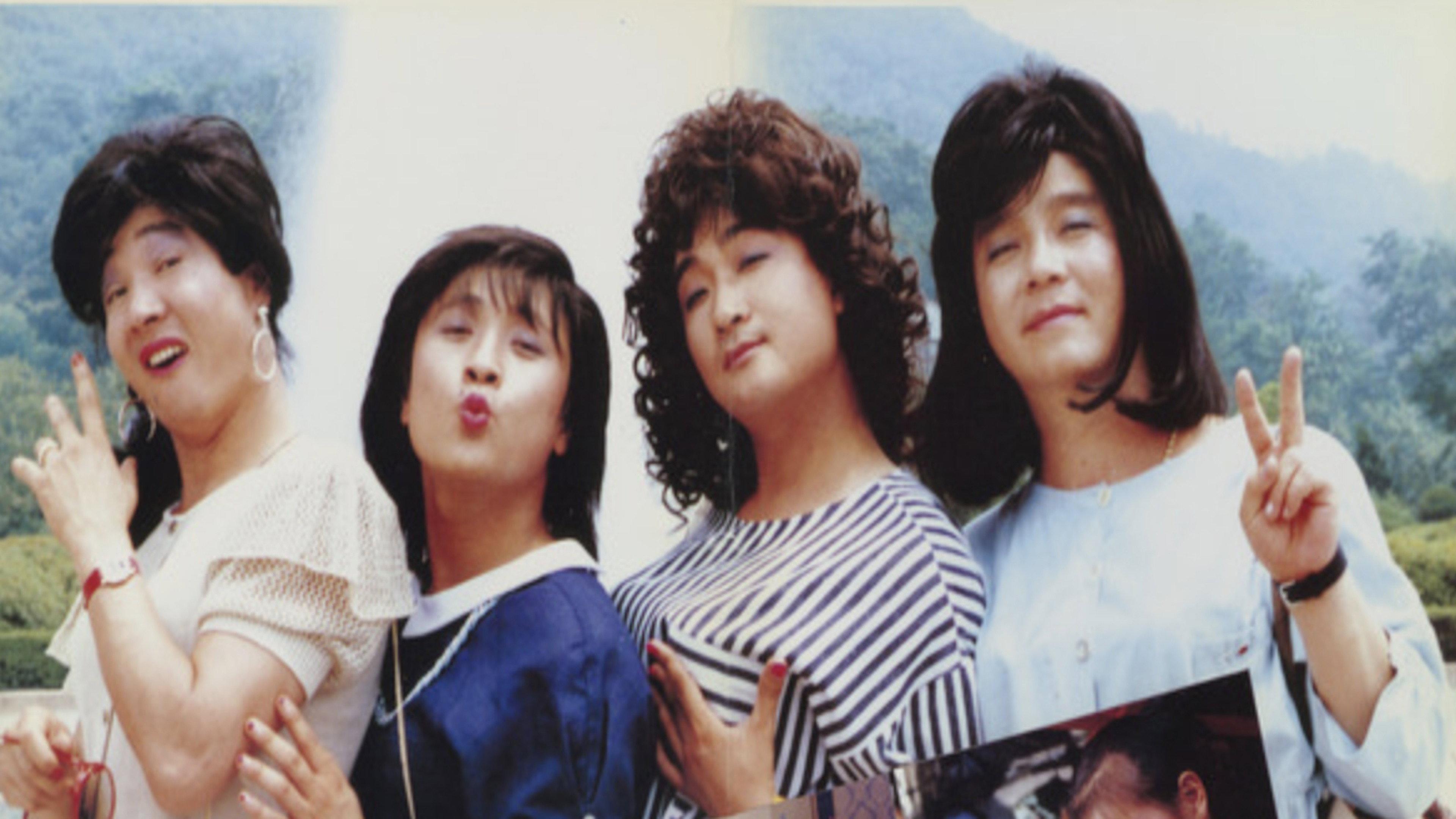 Seoul Likes Women 1987 movie scene