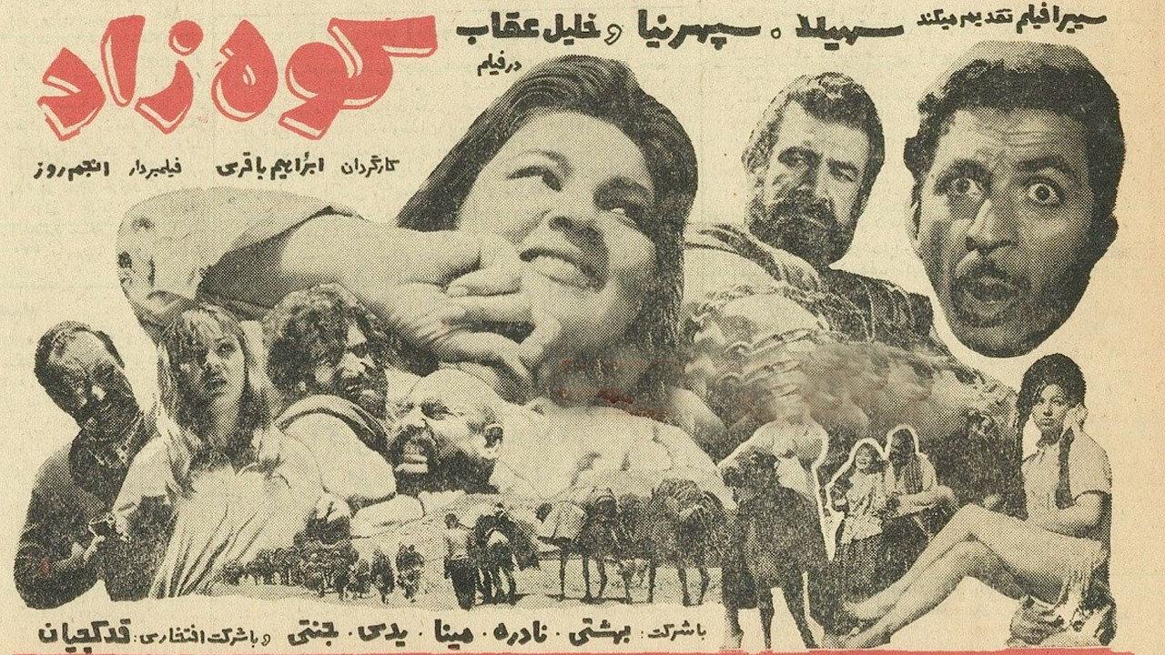 Koh Zad 1967 movie scene