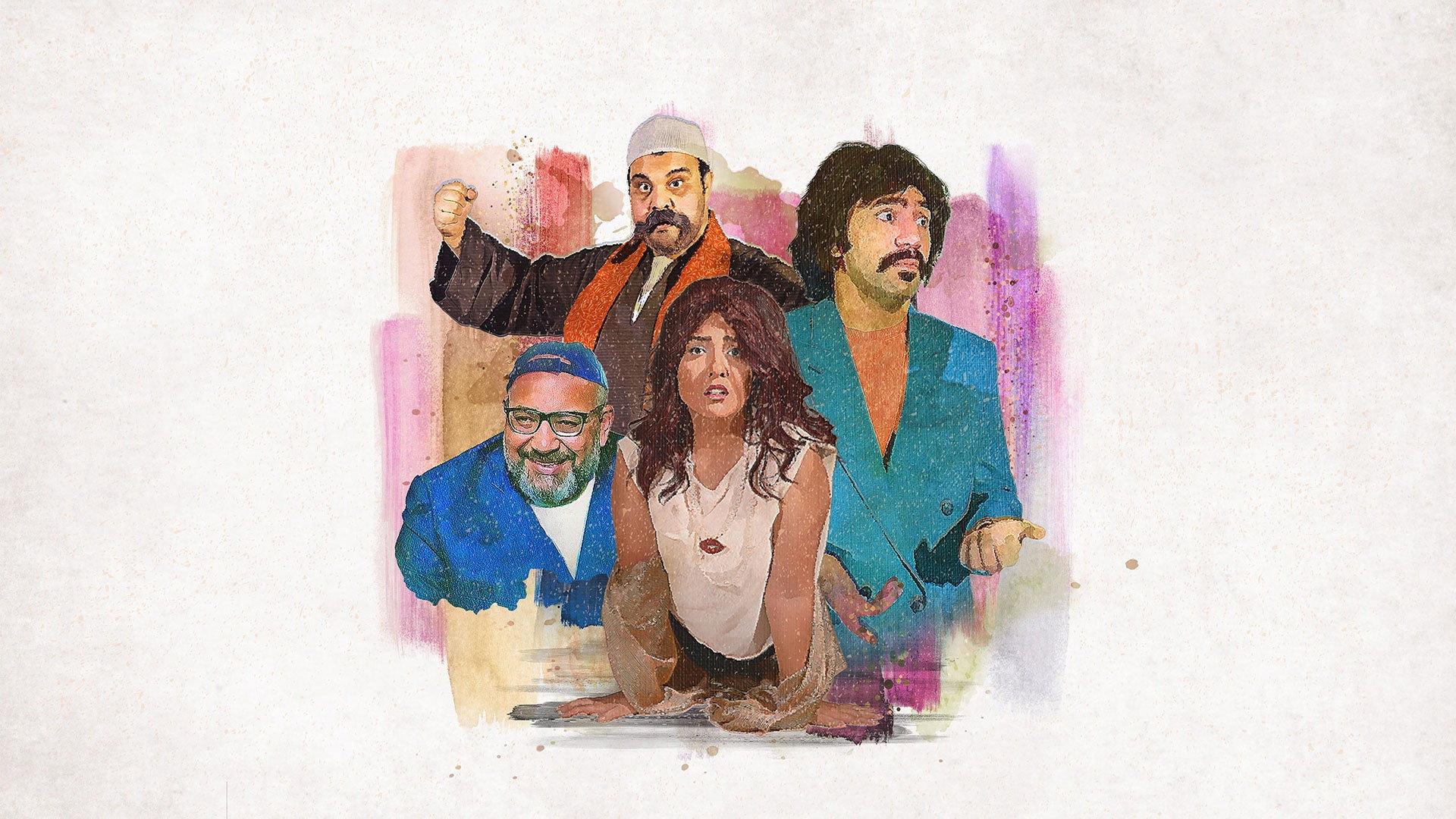 The Good, The Bad, and The Playful 2019 movie scene