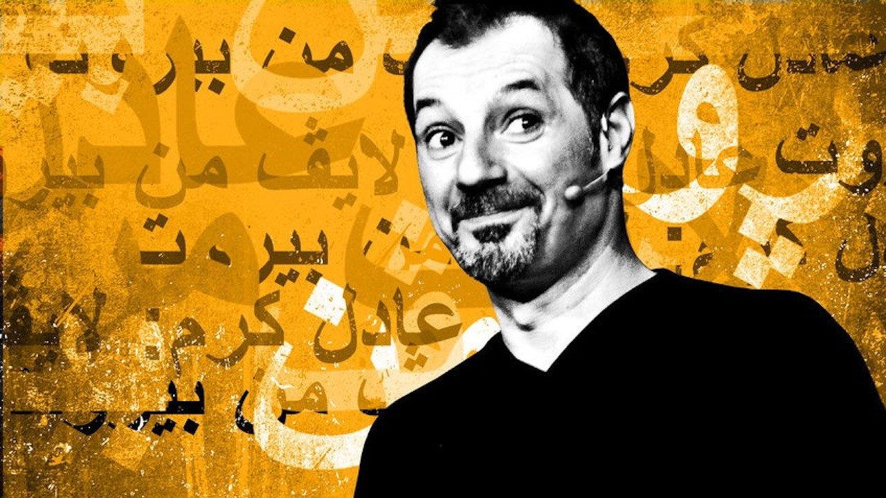 Adel Karam: Live from Beirut 2018 movie scene