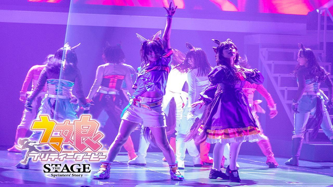 Uma Musume Pretty Derby ~Sprinters' Story~ 2023 movie scene