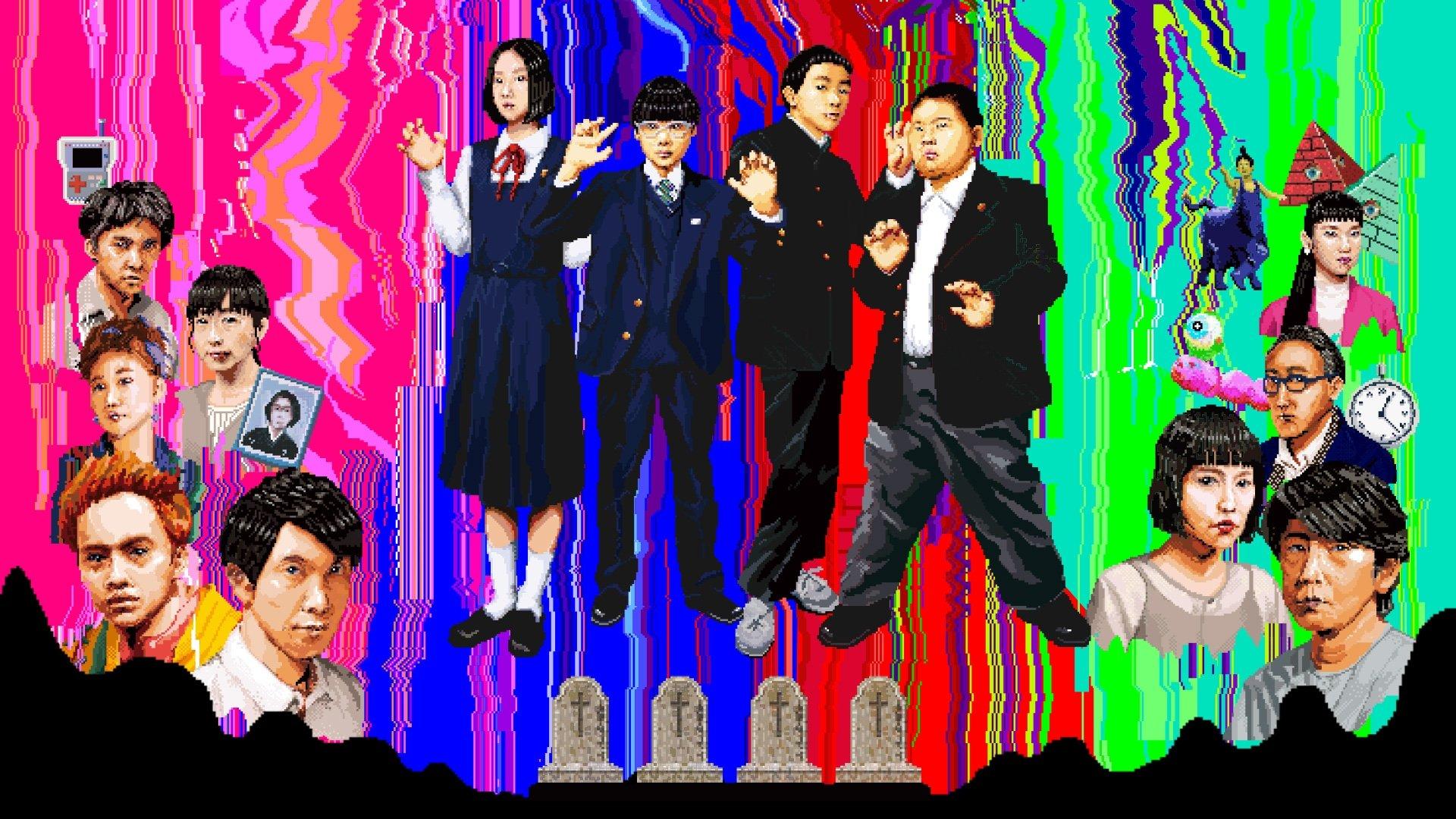 We Are Little Zombies 2019 movie scene