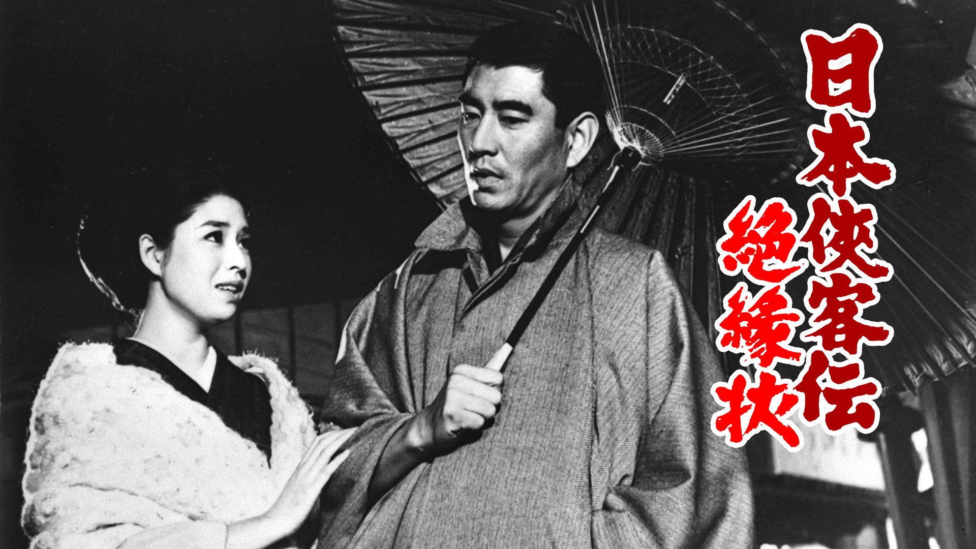 The Domain: Severed Relations 1968 movie scene