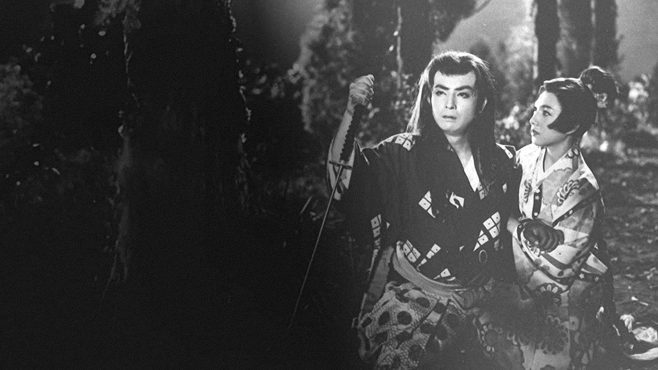 Sasaki Kojiro, Part 2 1957 movie scene
