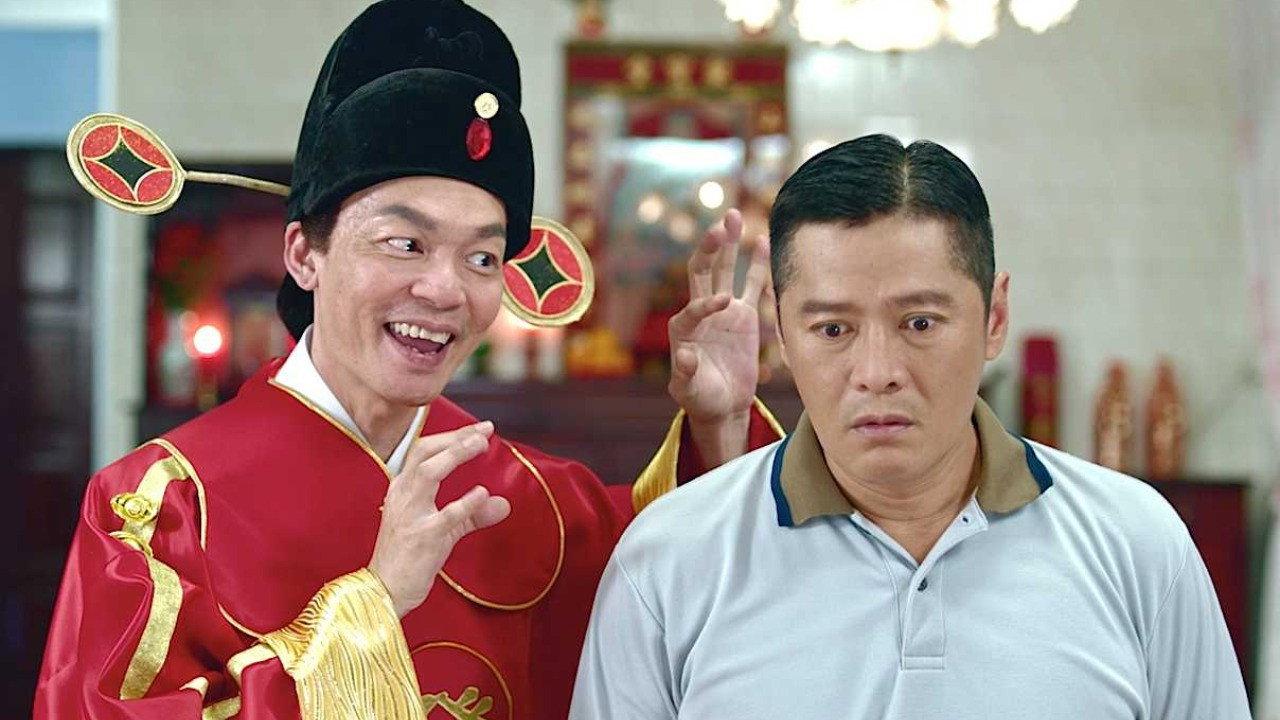 The Fortune Handbook 2017 movie scene