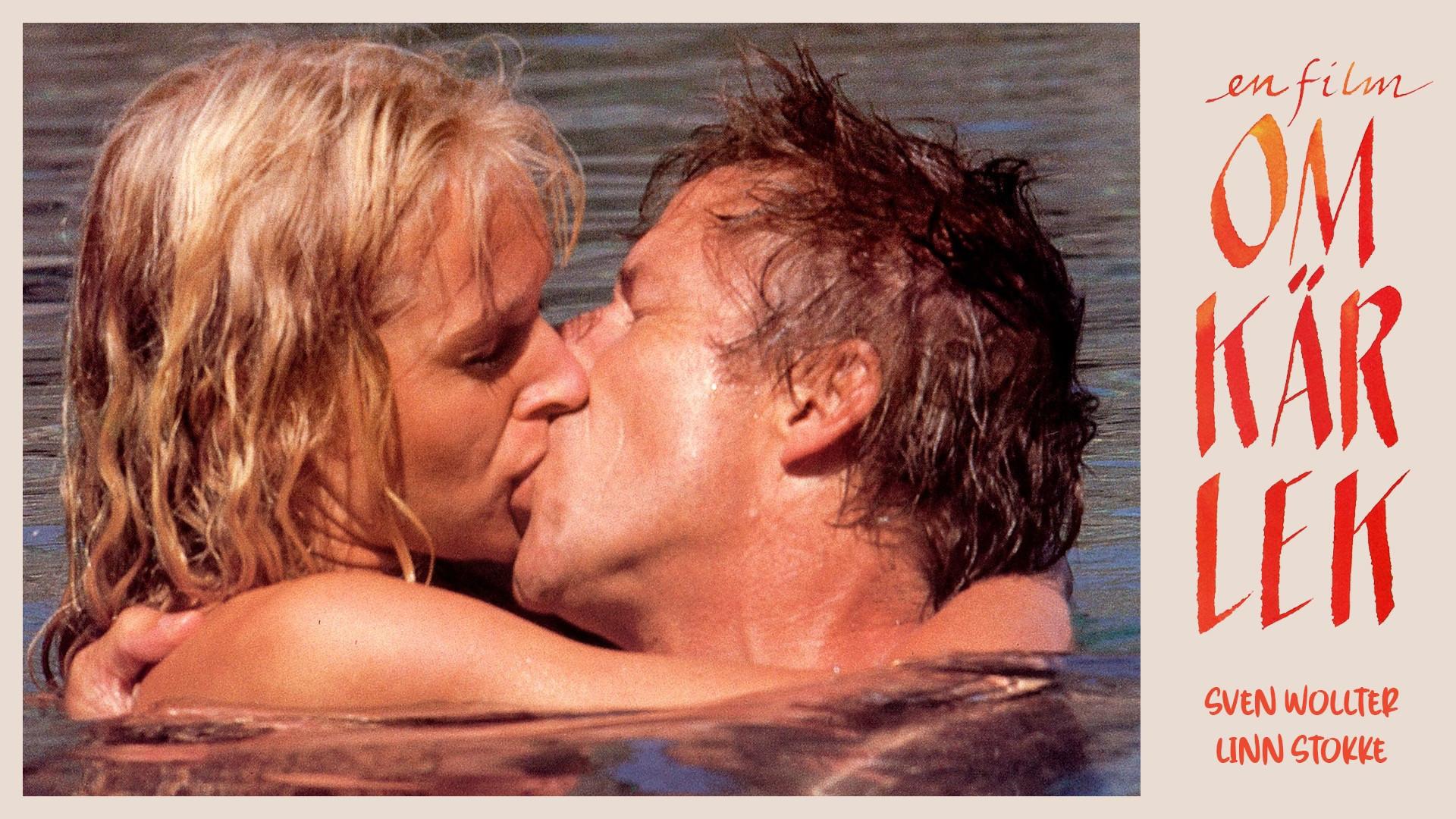 A Film About Love 1987 movie scene