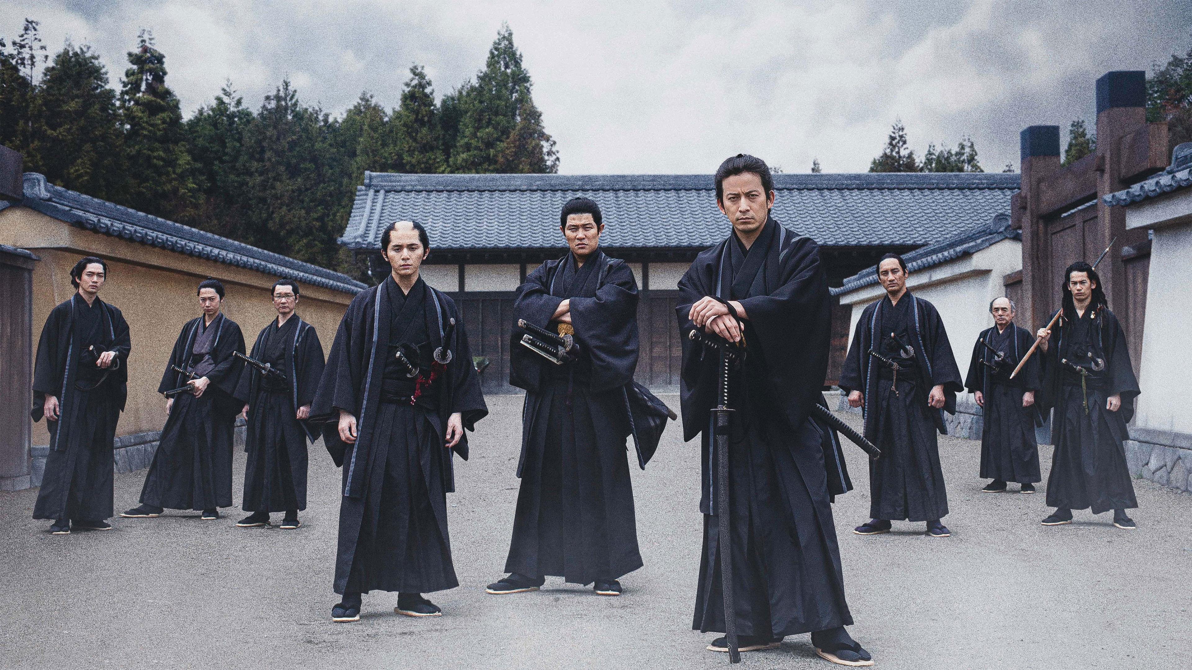 Baragaki: Unbroken Samurai 2021 movie scene