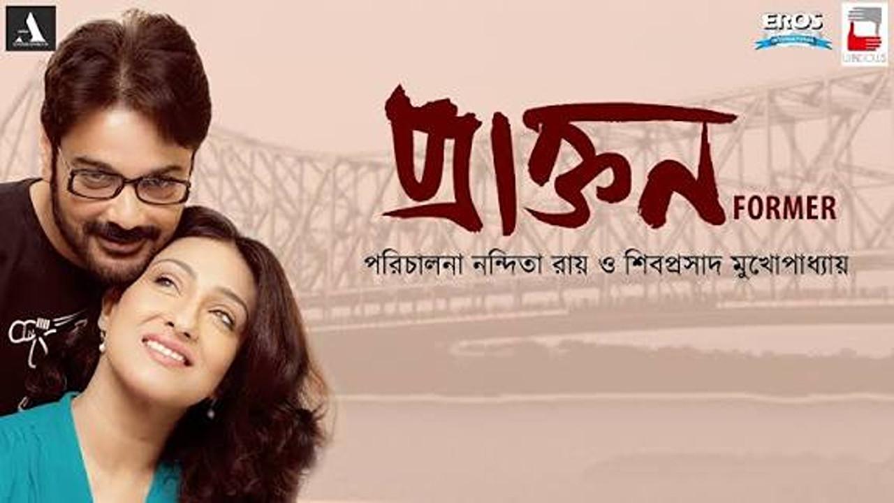 Praktan 2016 movie scene