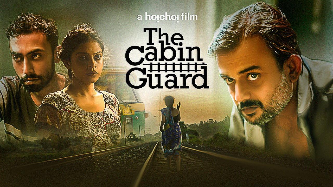 The Cabin Guard 2019 movie scene