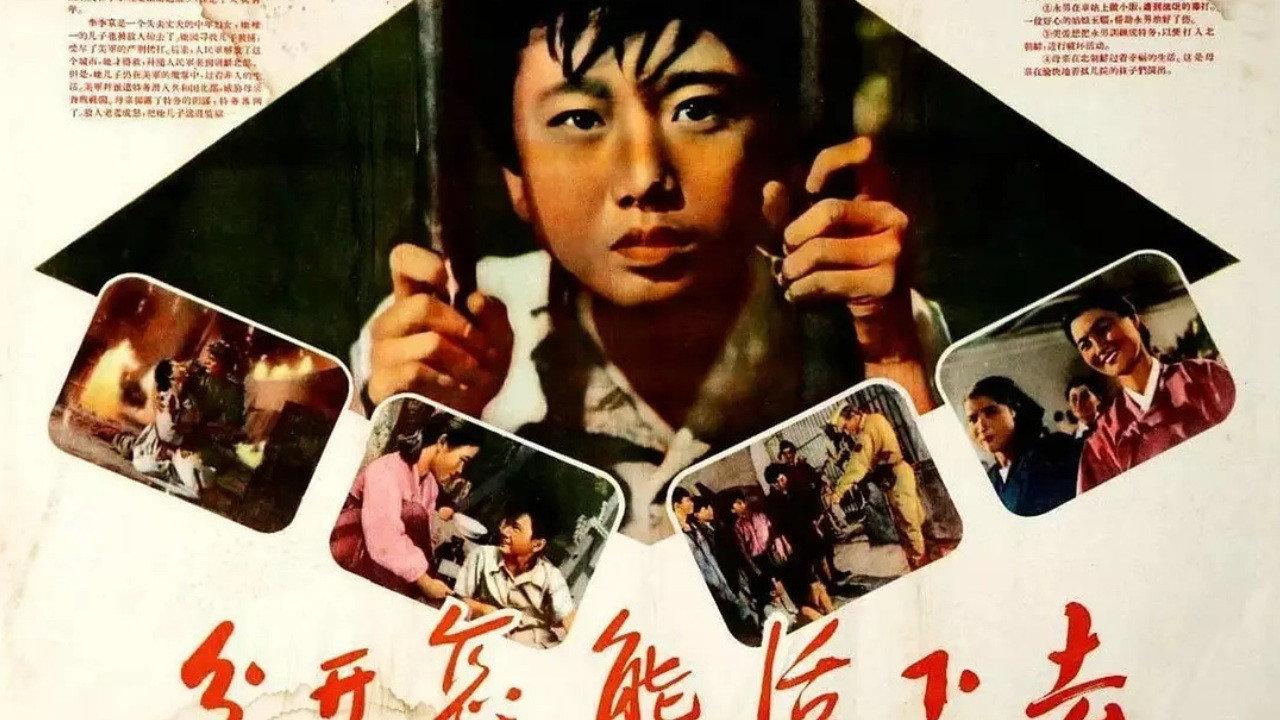 How can we live apart? 1957 movie scene