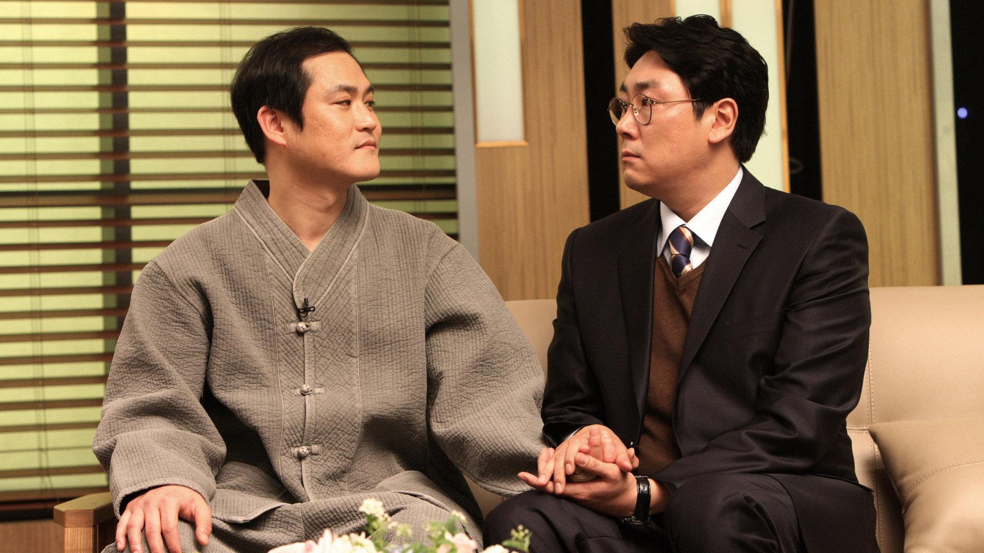 We Are Brothers 2014 movie scene