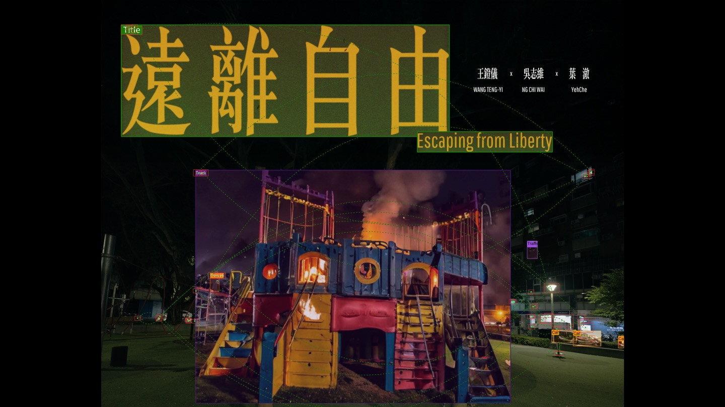 Escaping from Liberty 2026 movie scene