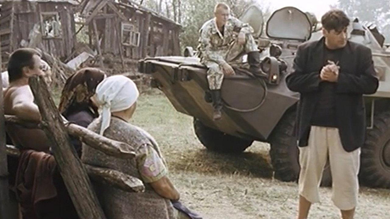 Old Women 2003 movie scene