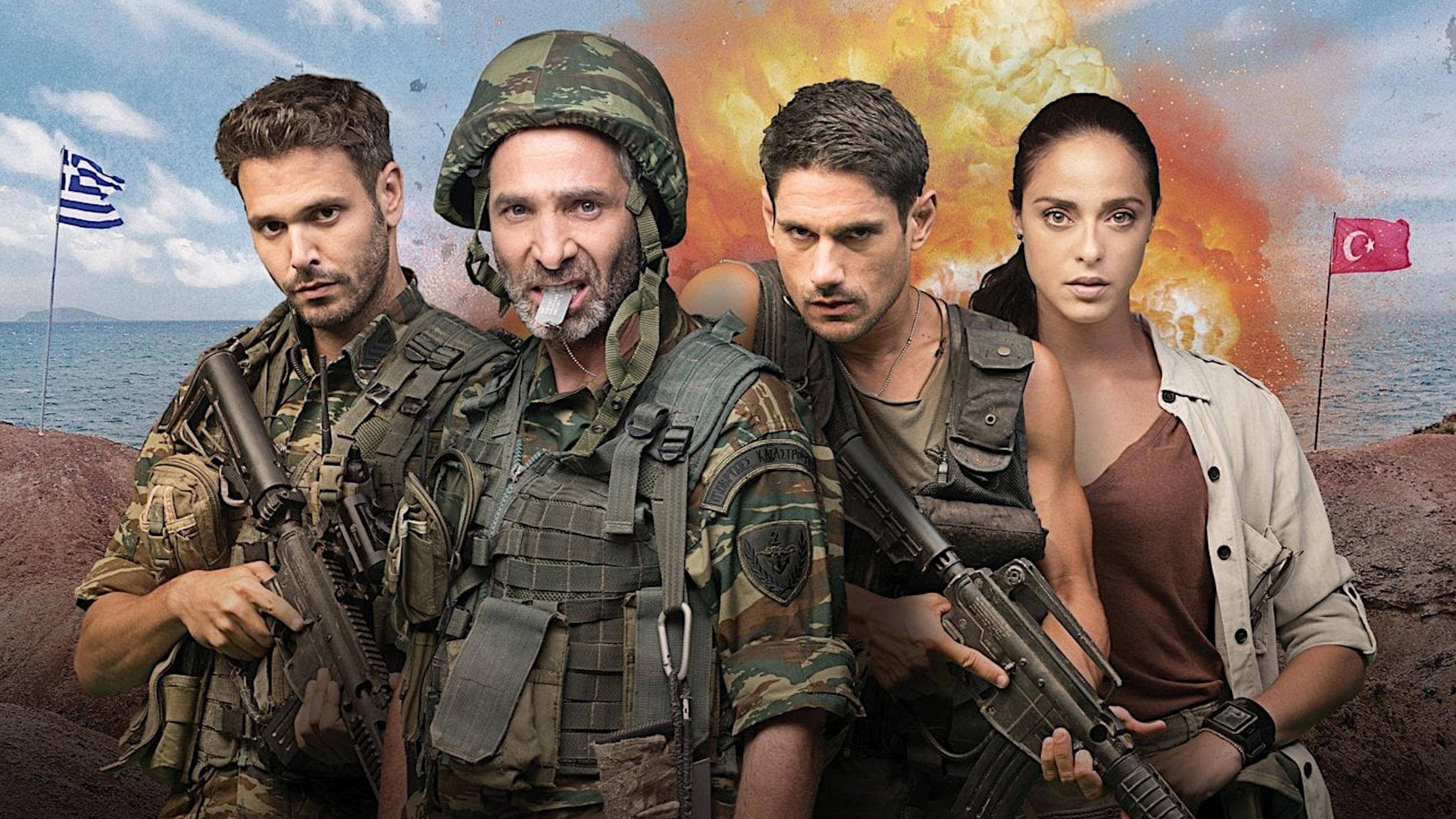 Aegean SOS 2018 movie scene