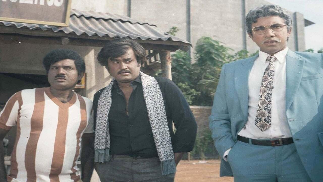 Mr. Bharath 1986 movie scene