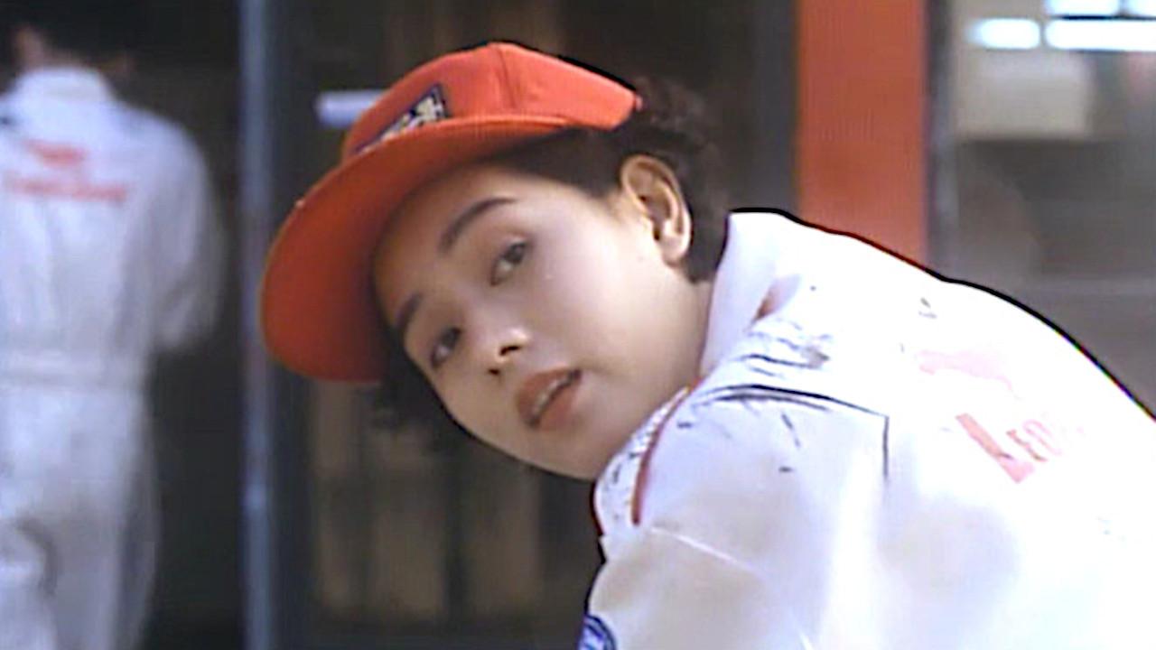 Ms Butterfly 1993 movie scene