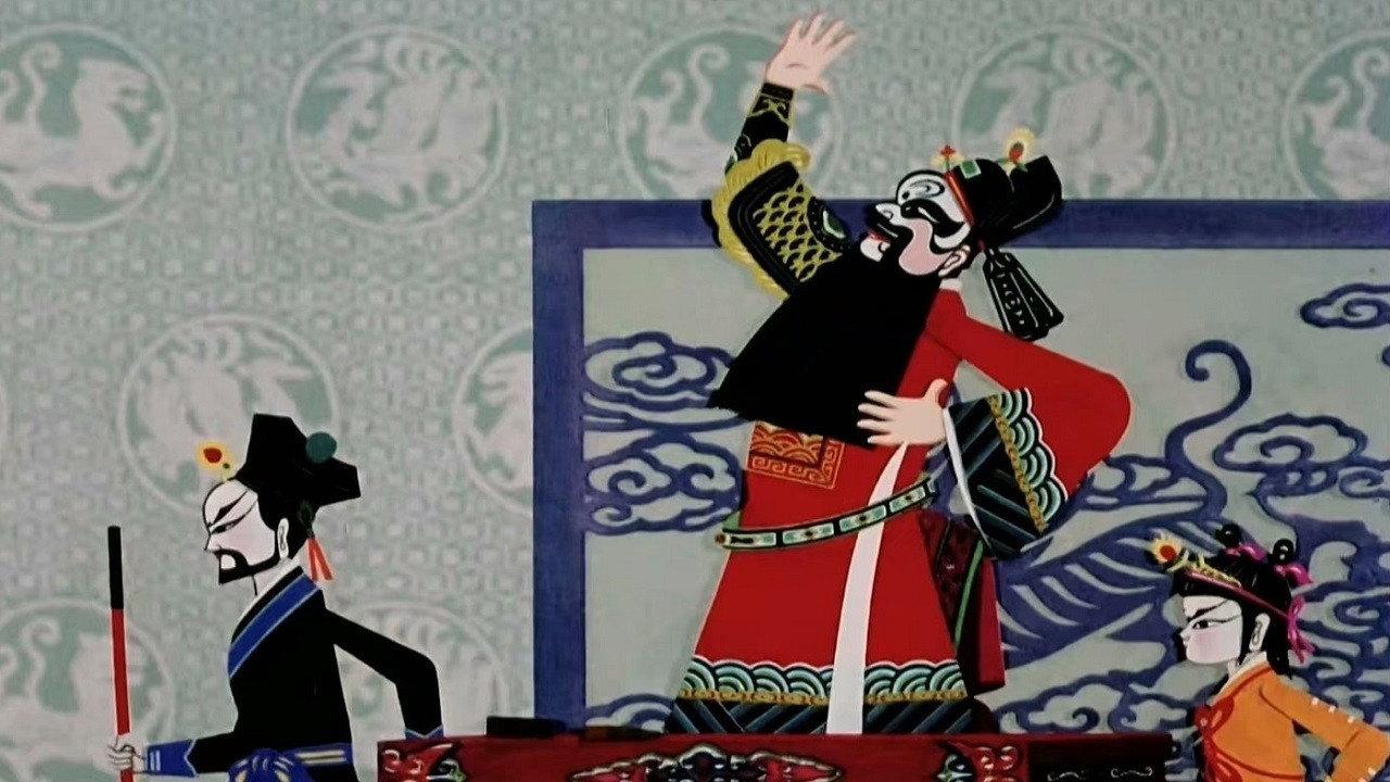 Zhang Fei Shen Gua 1980 movie scene