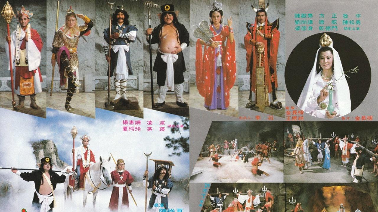 New Pilgrims to the West 1982 movie scene