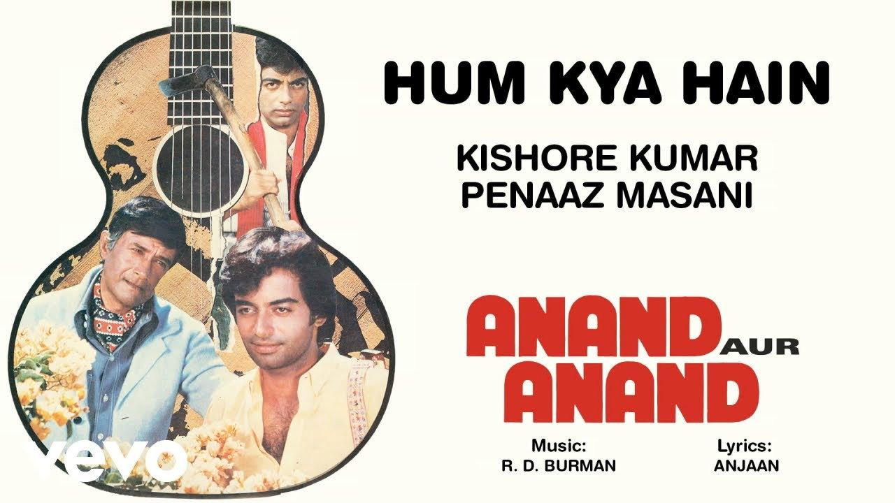 Anand aur Anand 1984 movie scene