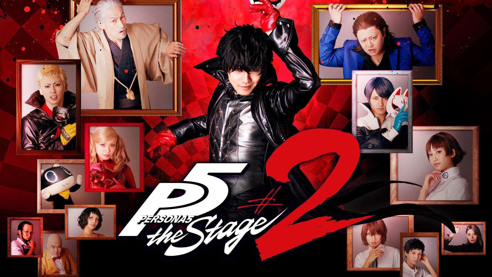 PERSONA5 the Stage #2 2020 movie scene