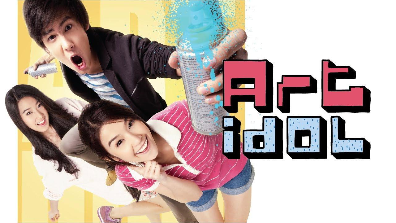 Art idol 2012 movie scene