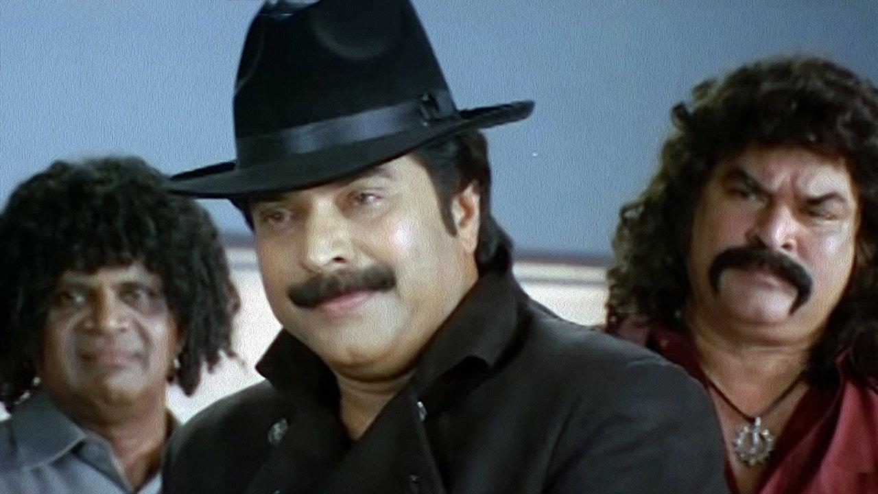 Bhargavacharitham Moonam Khandam 2006 movie scene