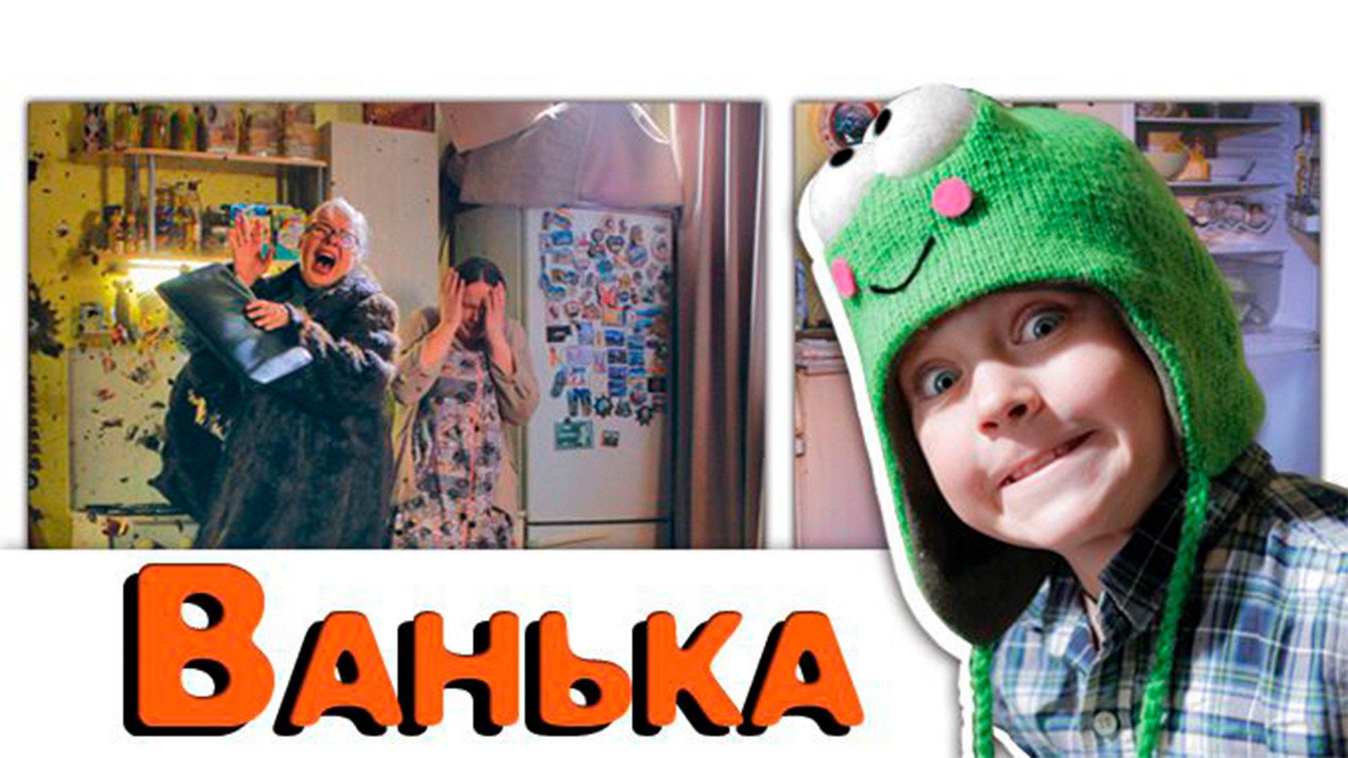Vanka 2013 movie scene