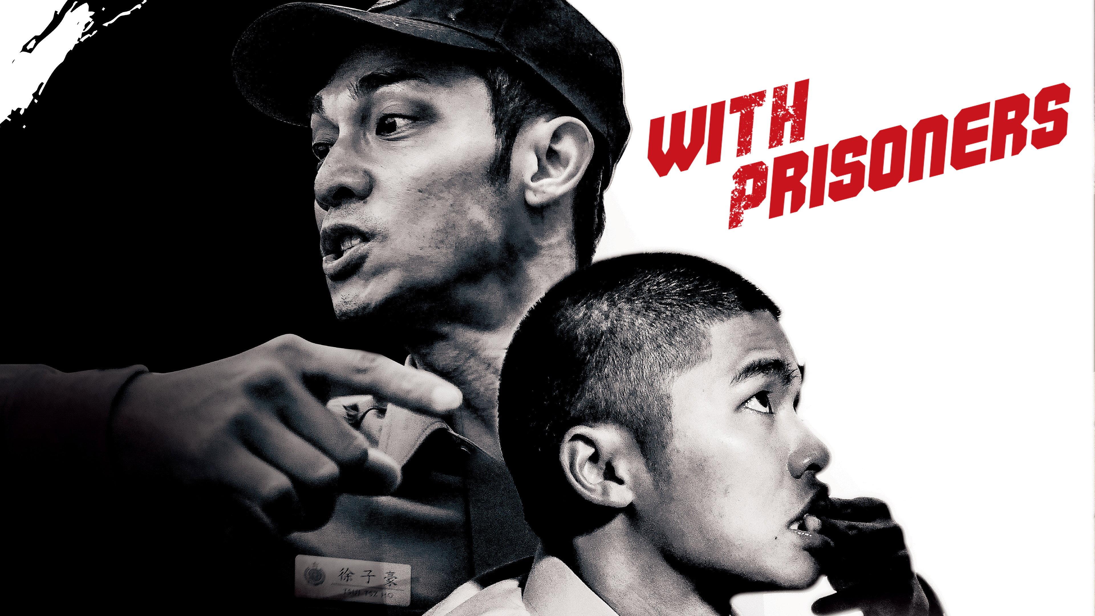 With Prisoners 2017 movie scene