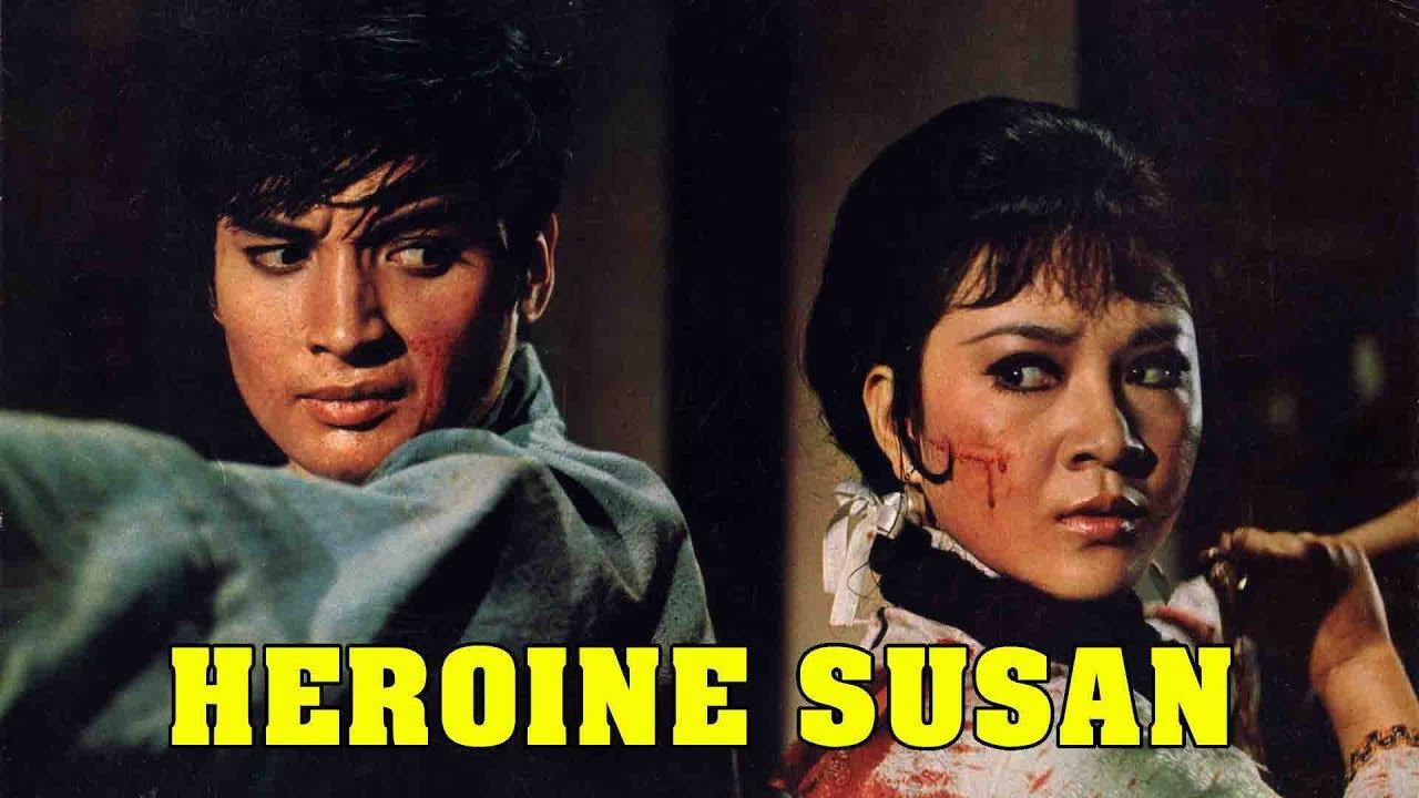 The Sister of the San-Tung Boxer 1973 movie scene