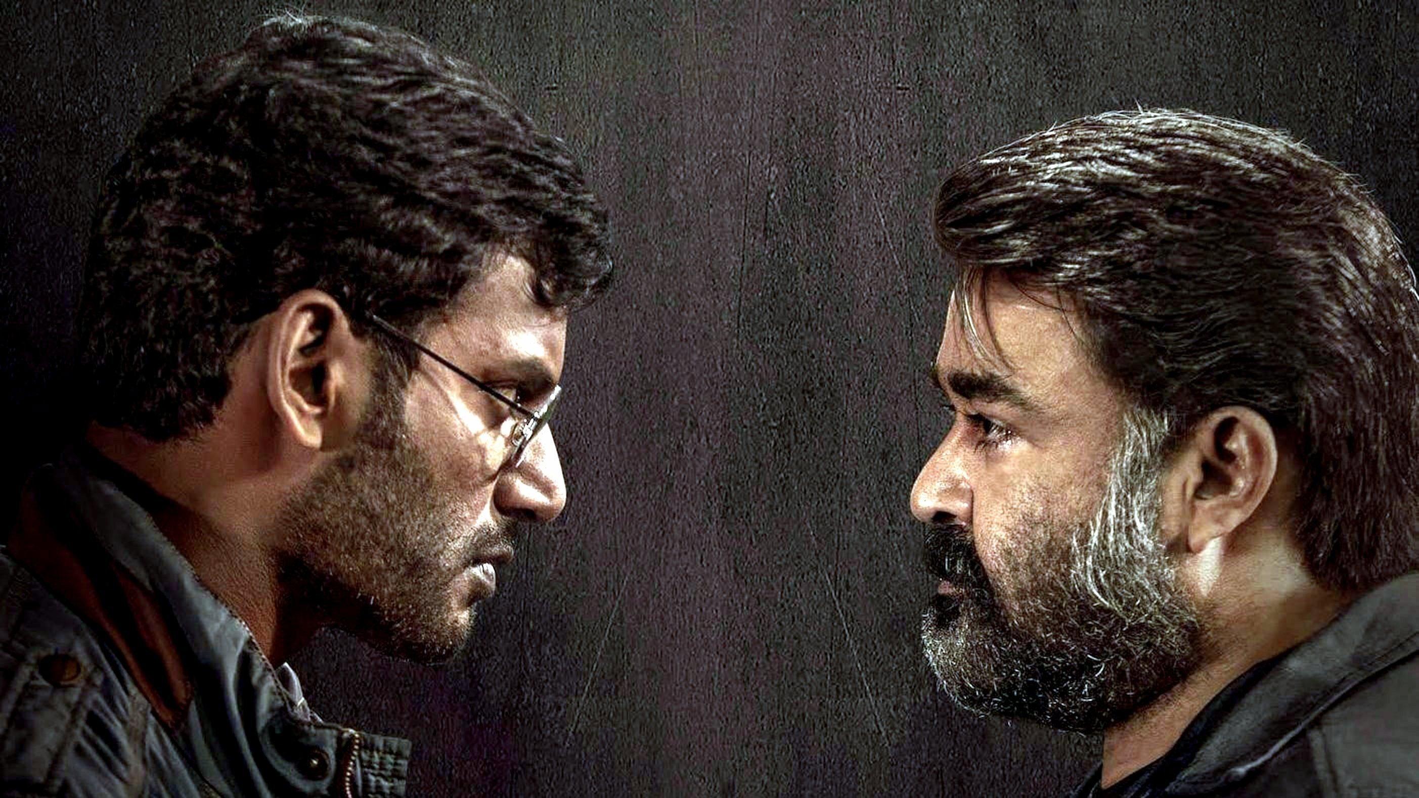 Villain 2017 movie scene
