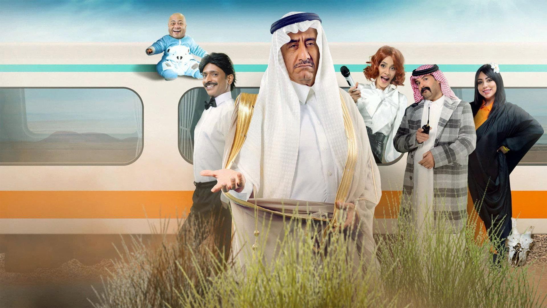 Bi Khosous Bad Al Nas 2021 movie scene