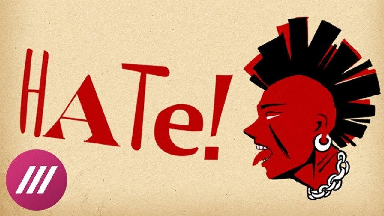 NATE! 2018 movie scene
