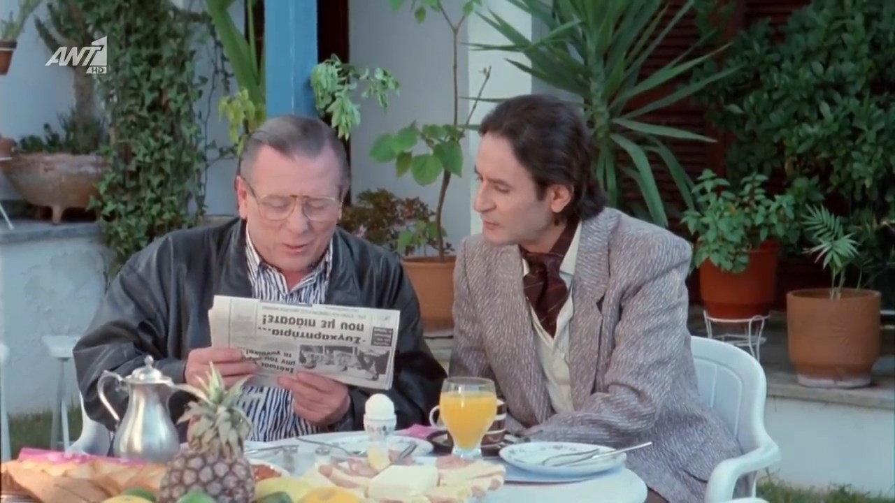 The Bricks 1985 movie scene