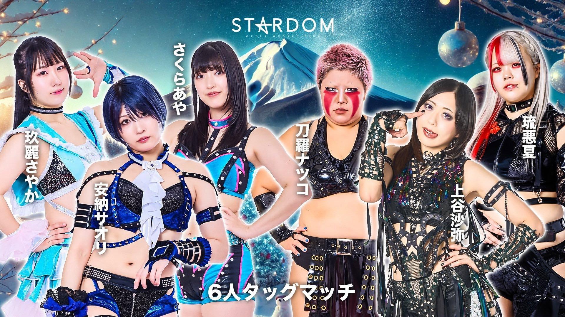 Stardom in Fuji 2025 Dec. 2025 movie scene