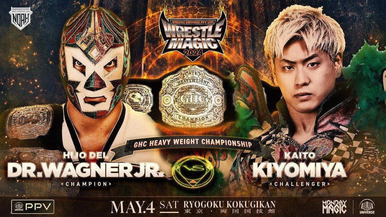 NOAH: Wrestle Magic 2024 2024 movie scene