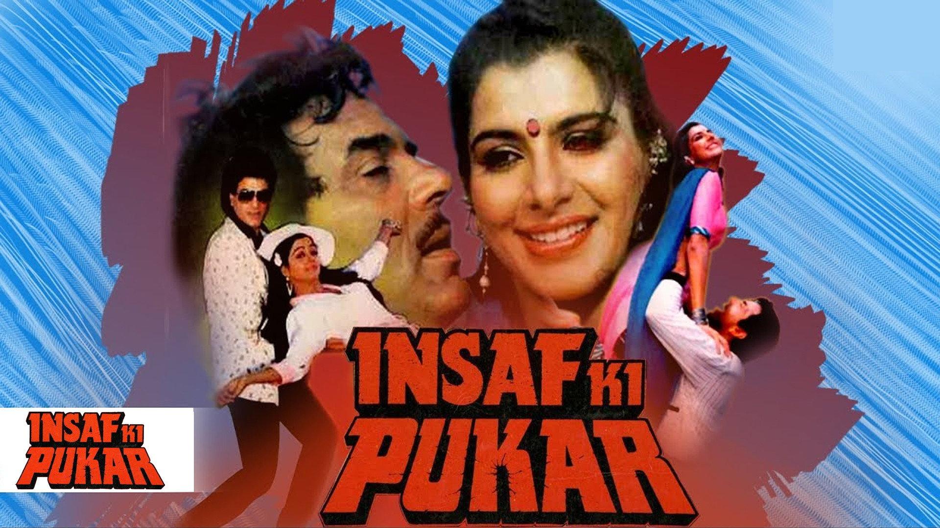 Insaf Ki Pukar 1987 movie scene