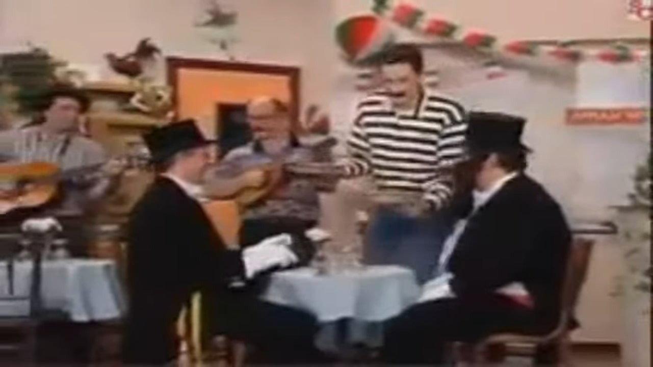 Samson en Gert:Pizzeria Samson 1993 movie scene