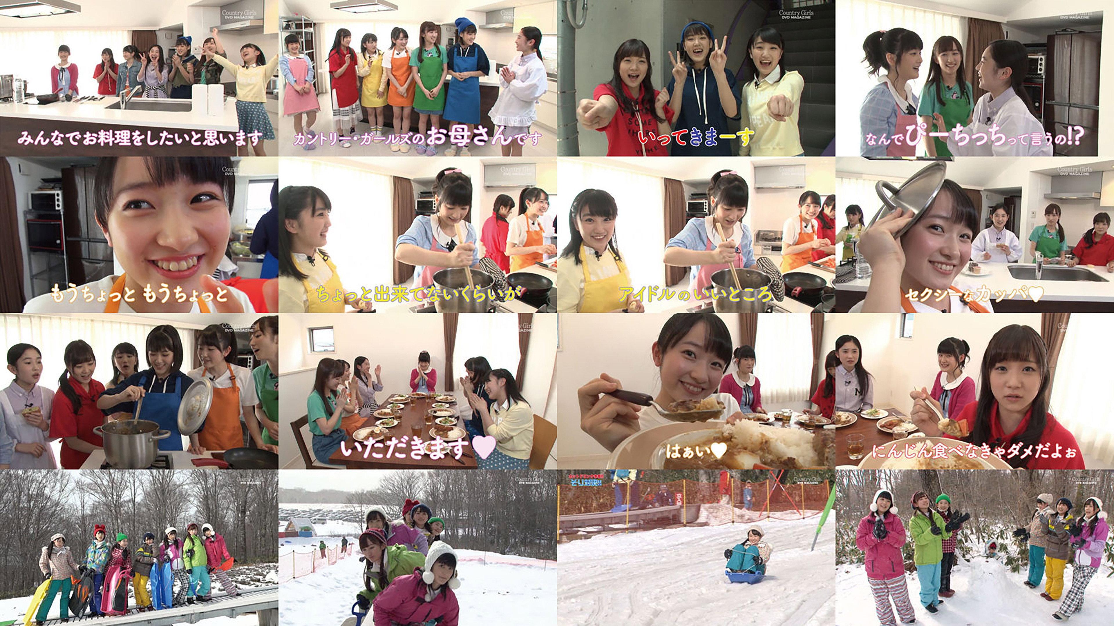 Country Girls DVD Magazine Vol.2 2016 movie scene