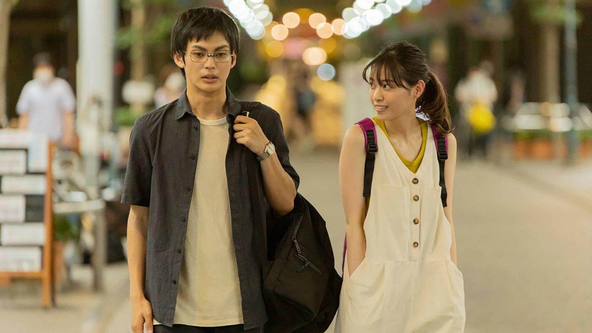 Love Is Light 2022 movie scene