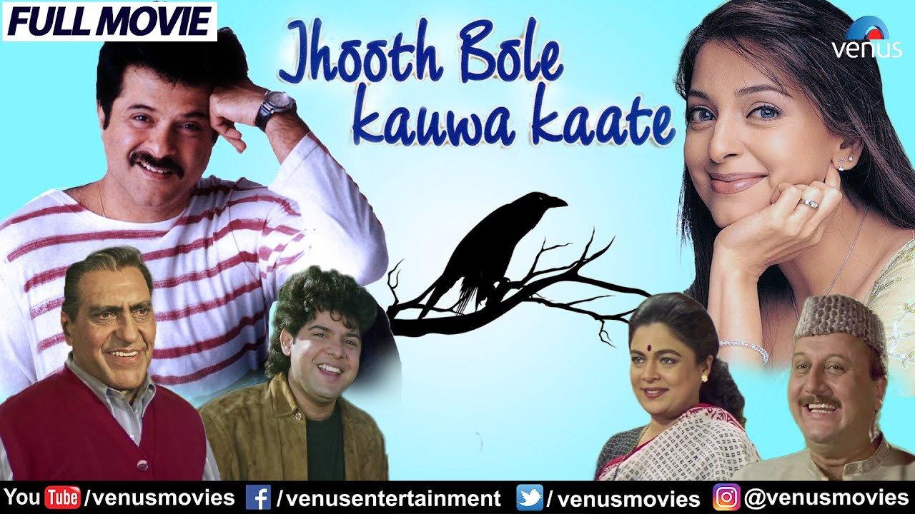 Jhooth Bole Kauwa Kaate 1998 movie scene