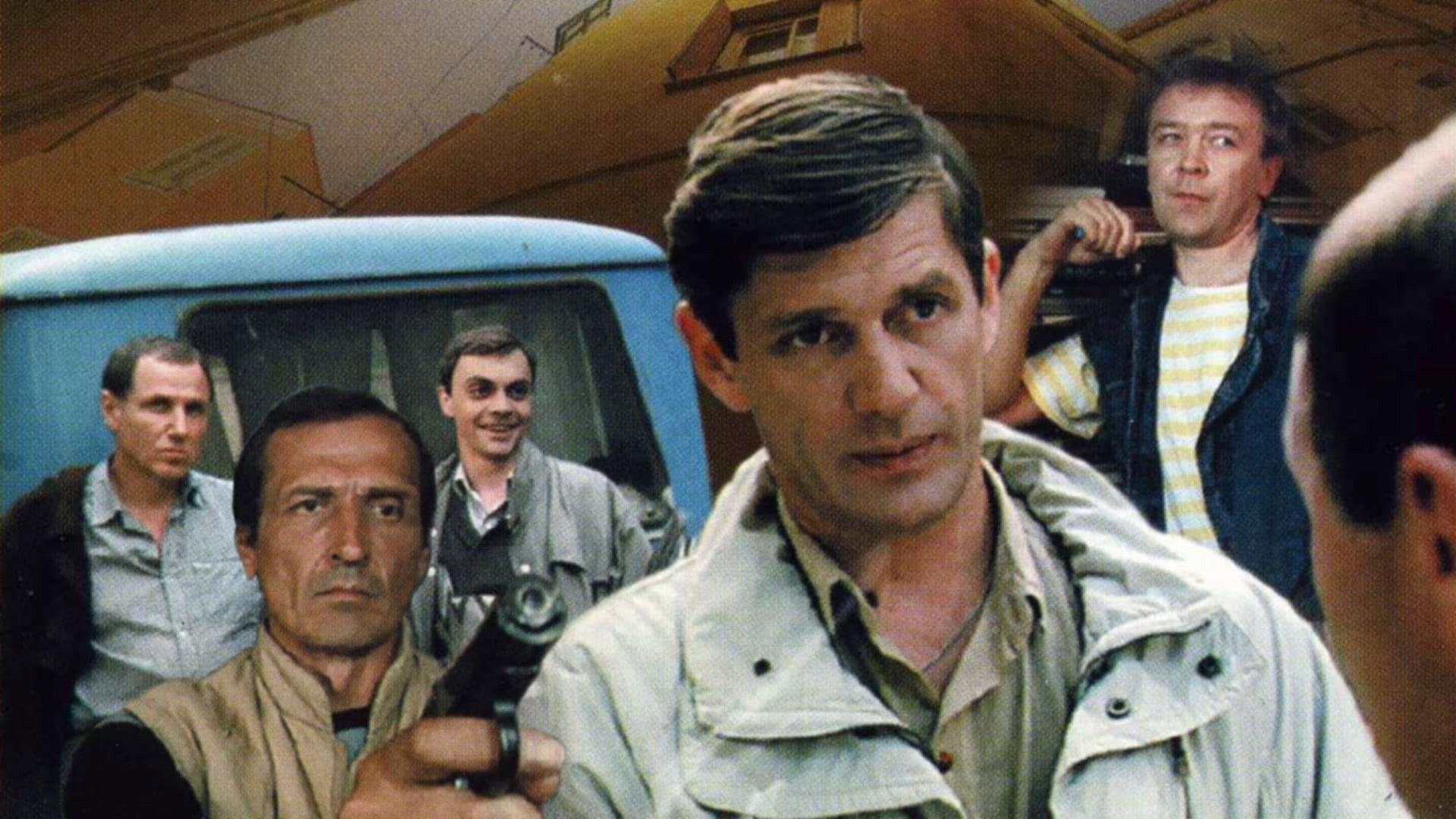 Genius 1992 movie scene