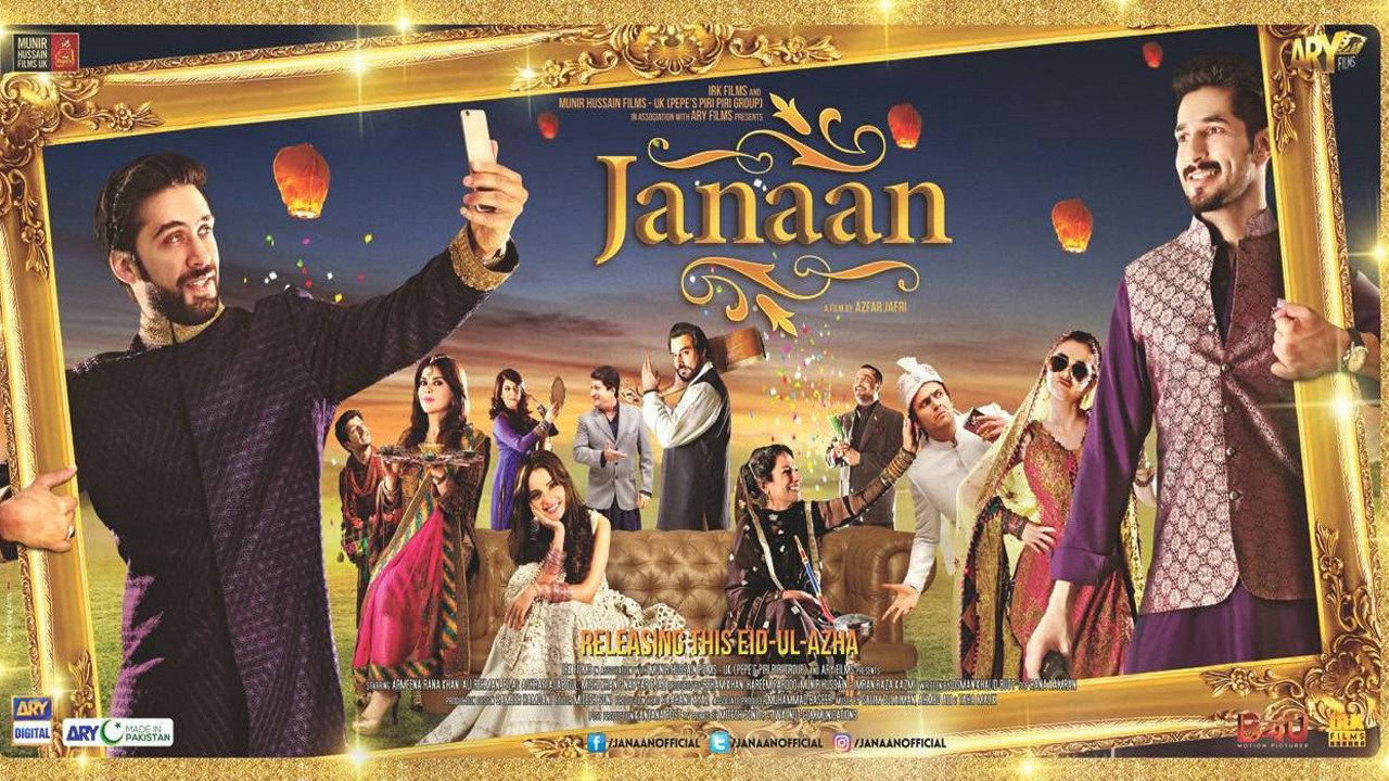 Janaan 2016 movie scene