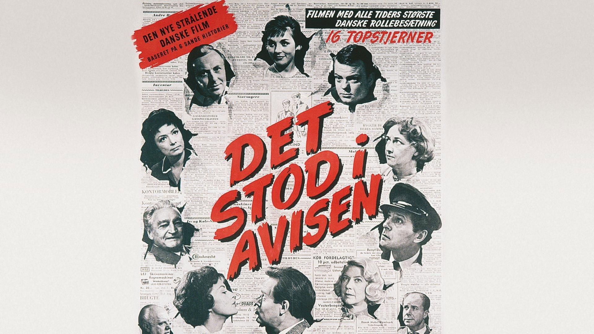 Det stod i avisen 1962 movie scene